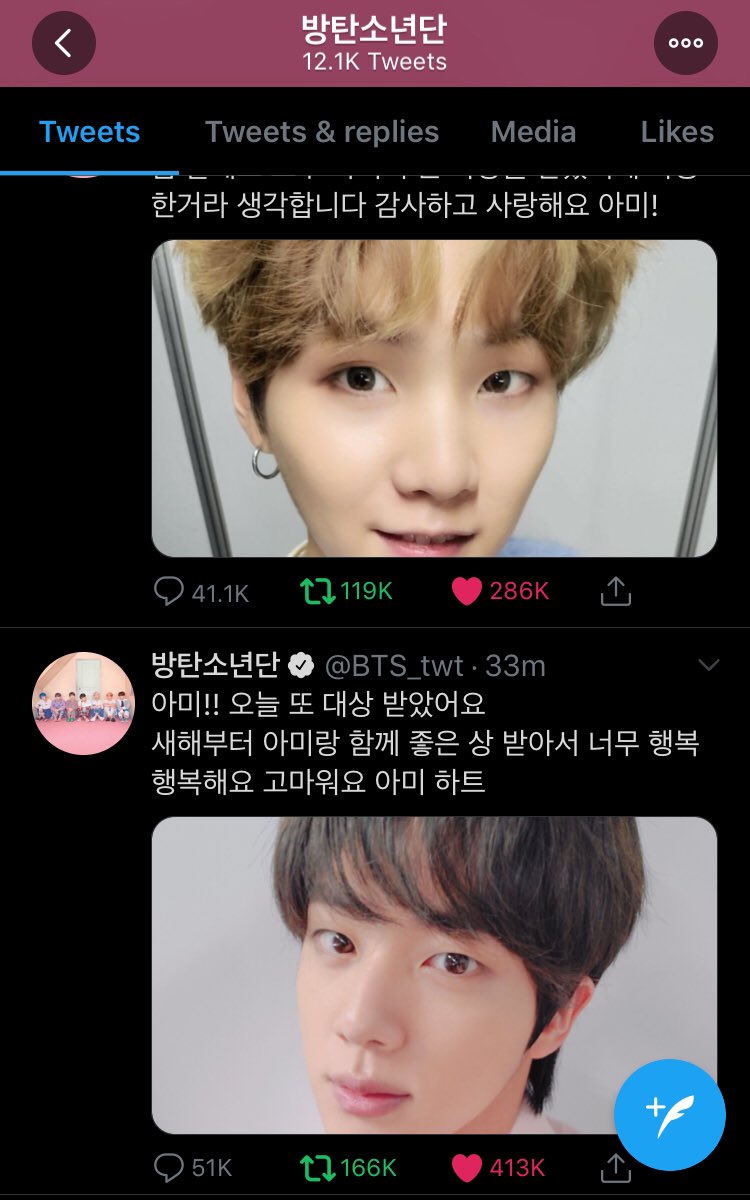 200105 TwitterYoonJin posts after the other again. (YoonJinists call it “almost selca”) 