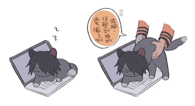 ? 