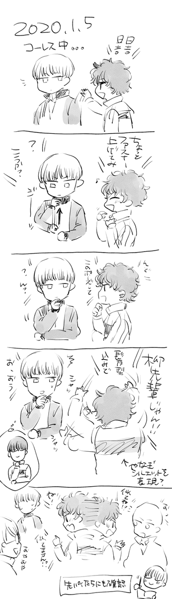 今日の覚書2 