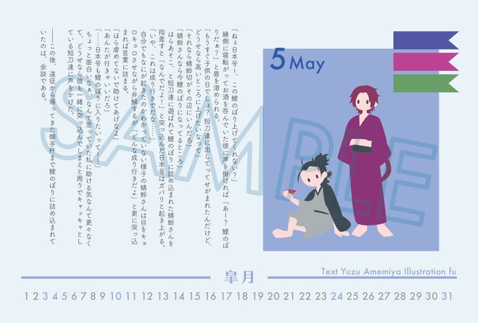 ご協力お願いします 高画質 のtwitterイラスト検索結果