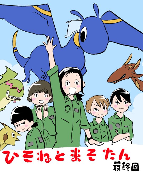 ひそねのtwitterイラスト検索結果