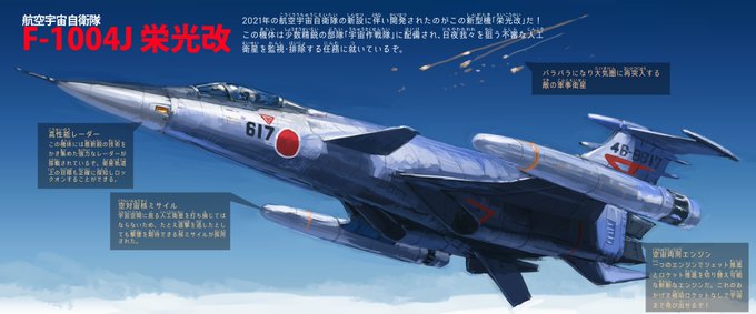 「飛行機雲」のTwitter画像/イラスト(古い順｜RT&Fav:50)