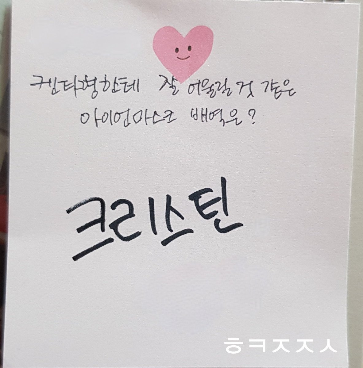 703x110's tweet photo. 🍇 K형은 크ㄹl스틴이 잘 어울리지 않을까요 일단은 되게 가녀린 몸매 https://t.co/tkTb3EAQCR