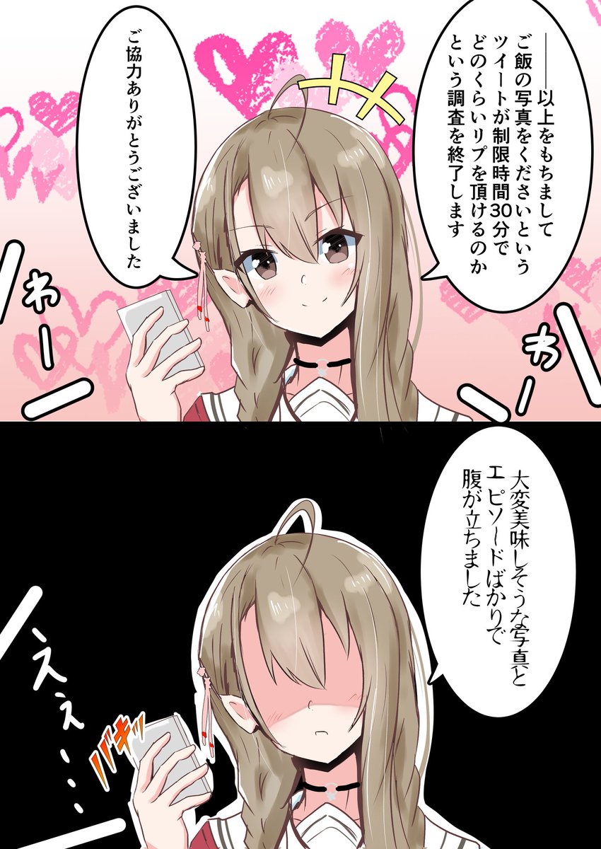 どうして… #さくらのしおり 