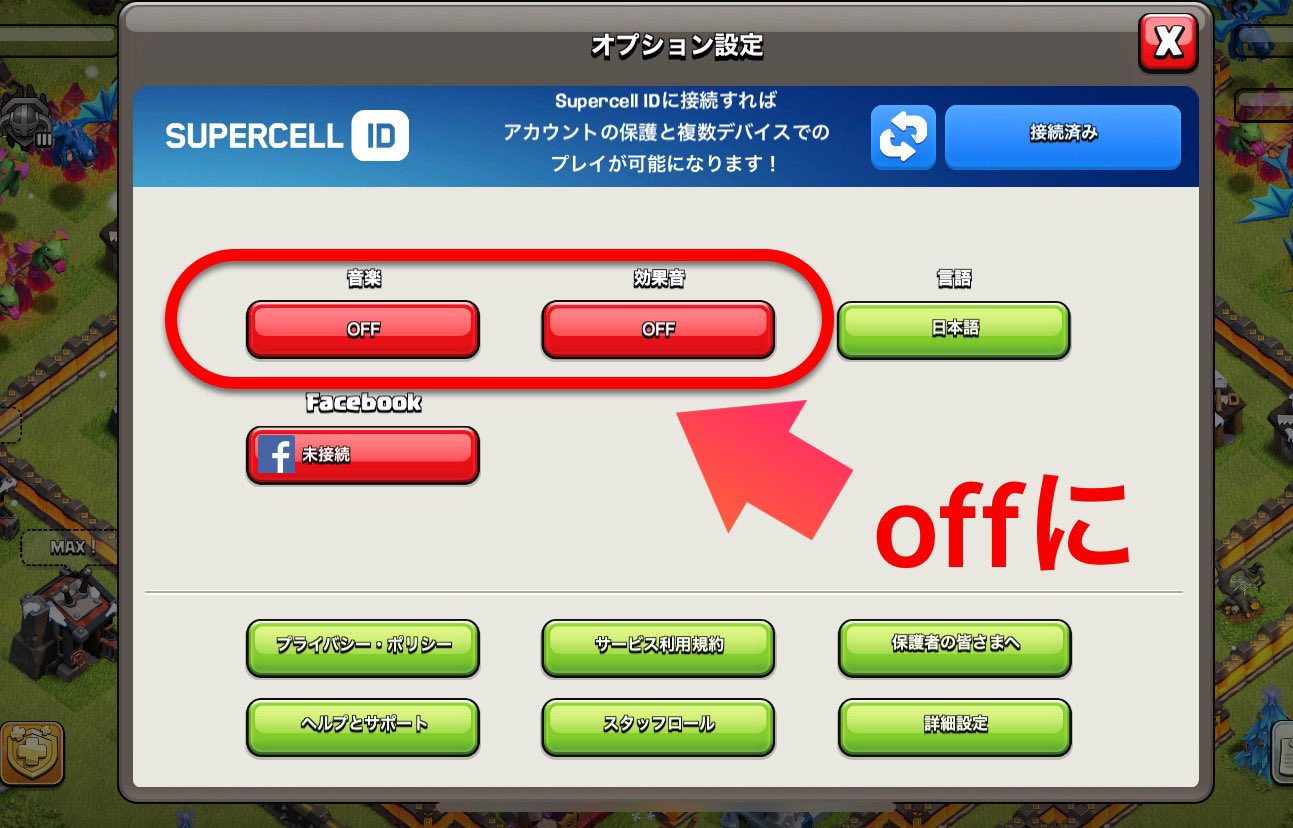 Uzivatel Ada なりブロ管理人 Na Twitteru クラクラしながら音楽を聴く方法 ファーミングしたり チャットしたりする時に気分転換はどう 1 オプションの音楽 効果音をオフに 2 クラクラを閉じて 再生するアプリを 3 音楽 動画 ツイキャスのバックグランド