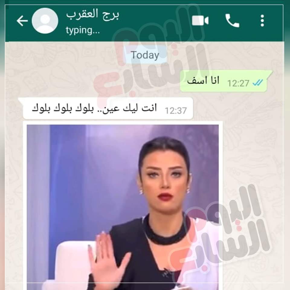 لو تويتر معتذراً ماذا عاد ماذا لو