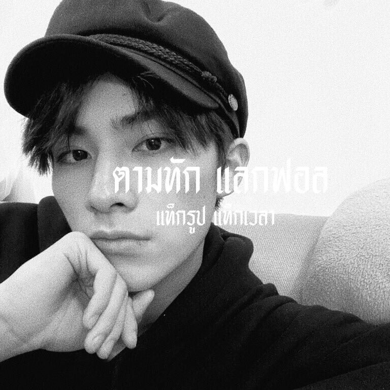 xiaojunjmx's tweet photo. // 𝖙𝖔𝖚𝖈𝖍 𝖒𝖊 𝖙𝖊𝖆𝖘𝖊 𝖒𝖊 𝖋𝖊𝖊𝖑 𝖒𝖊 𝖚𝖕  🦅。 

     สวัสดีครับทุกคน  ผม ˓ เจมี่ ˒ 𝖎𝖒𝖌 𝖝𝖎𝖆𝖔𝖏𝖚𝖓 𝖒𝖆𝖉𝖊 𝖎𝖓 𝟏𝟗𝟗𝟗𝖘 𓈒 วันนี้ผมจะมา ˓ แลกฟอล 𝖓 ตามทัก ˒ กับทุกคนครับ รีไปเลยครับ แล้วผมจะไปโผล่ในกล่องเมนของทุกคนเอง 🕷🕸 𓈒 

, ยพท rt ตามทักครับ 🤟🏿🖤 https://t.co/QkHfqnbJkB