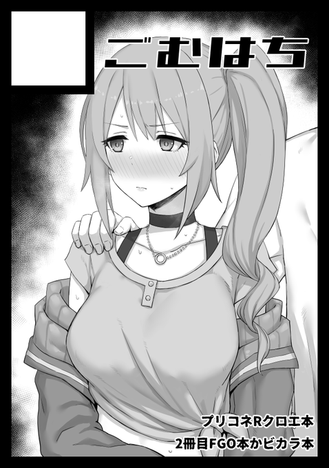 Conversation Between てゆむに And Chewinggom 1 Whotwi Graphical Twitter Analysis