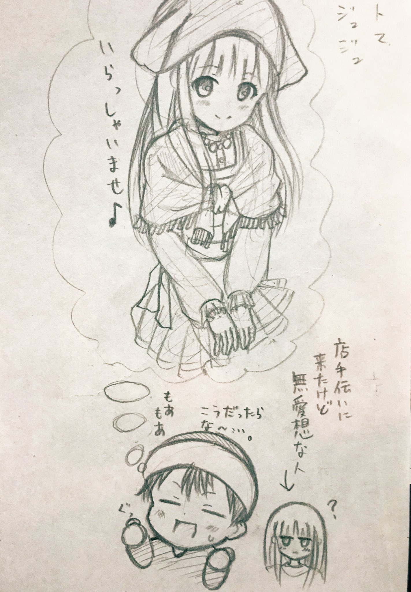 تويتر ロマン على تويتر 魔法陣グルグル トマ ジュジュ この2年では最推しで間違いなく最多の落書き数です それまではジュジュとかほとんど描いた事なかった まだ熱はしばらく続くと思われ 笑 T Co Fouuhqy5jv