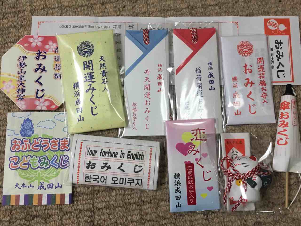 ぼの 伊勢山皇大神宮 成田山 色々な種類のおみくじあって初詣行くたびに引けるだけ引いてるんだけど なんかじわじわ増えてるようなないような あと一箱空になってて引けなかったのが たぶん人形付き恋みくじ なお結果は大吉3 中吉1 小吉4 半吉1