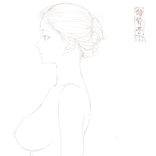 サコツンをなぞる1475 