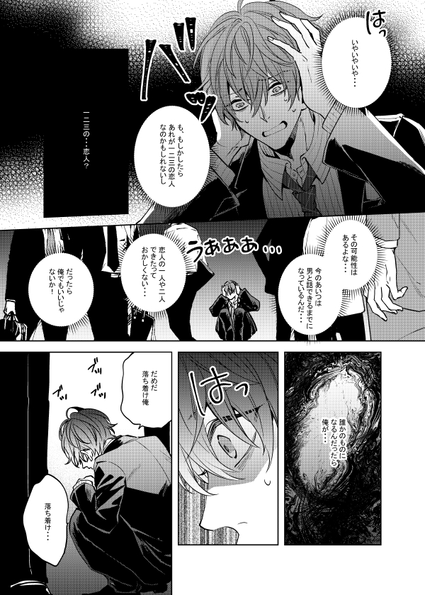 サンプル② 