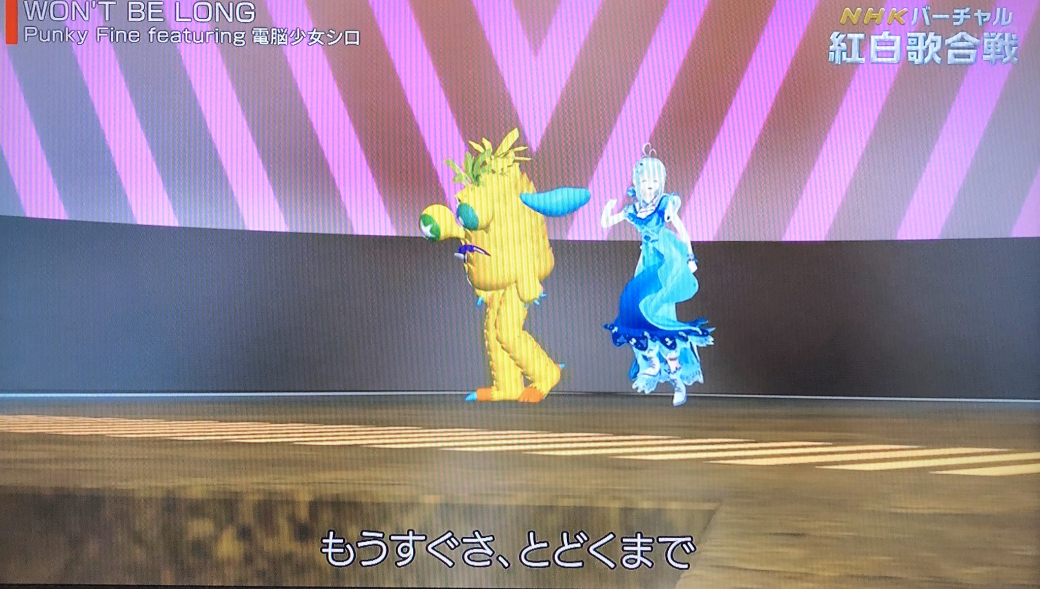 寒ブリp なろう 私がバーチャル紅白で出てきた謎の黄色いのに抱いた既視感の正体はこれでした バーチャル紅白歌合戦 音楽ファンタジーあくむ Nhk T Co Bydbos56qw Twitter