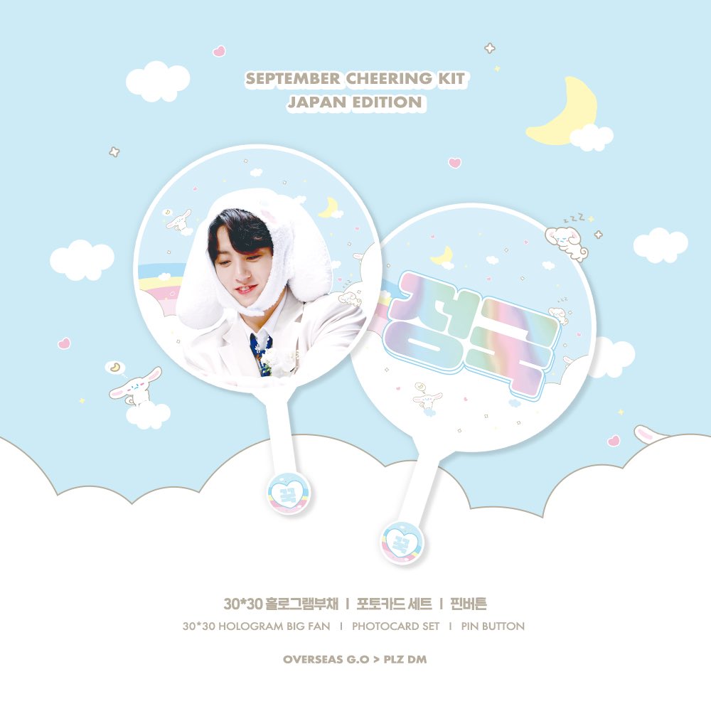 kpopoc2ber's tweet photo. [🌕] ทวิตนี้สำหรับอัพเดตสินค้า
🍬 𝗦𝗘𝗣. 𝗖𝗛𝗘𝗘𝗥𝗜𝗡𝗚 𝗞𝗜𝗧🍬~ ᴊᴀᴘᴀɴ ᴇᴅɪᴛɪᴏɴ @.SeptemberJK97

[🌻] ทริคการหาอัพเดตสินค้าอื่นๆจากทางร้านเรา
พิมพ์ในช่องค้นหา #อัพเดตkpopoc2ber ตามด้วยชื่อสินค้าหรือแอคทวิตมาสนิม https://t.co/kpcg0NQfch