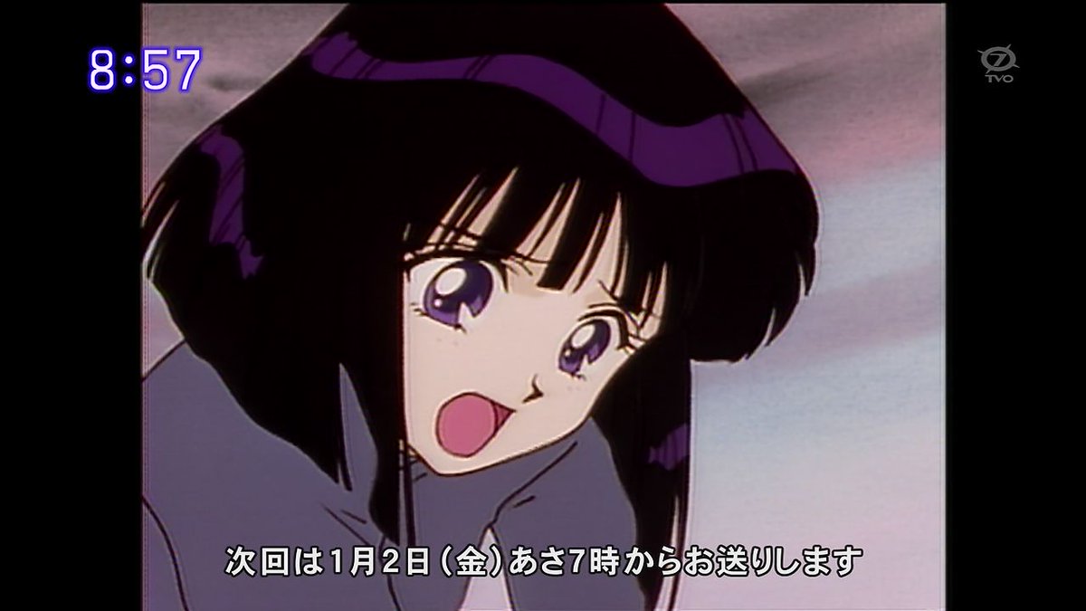 嘲笑のひよこ すすき Pe Twitter 本日1月6日は 美少女戦士セーラームーン のセーラーサターンこと土萠ほたるの誕生日 おめでとう セーラームーン セーラームーンcrystal 土萠ほたる生誕祭 土萠ほたる生誕祭 1月6日は土萠ほたるの誕生日 T Co