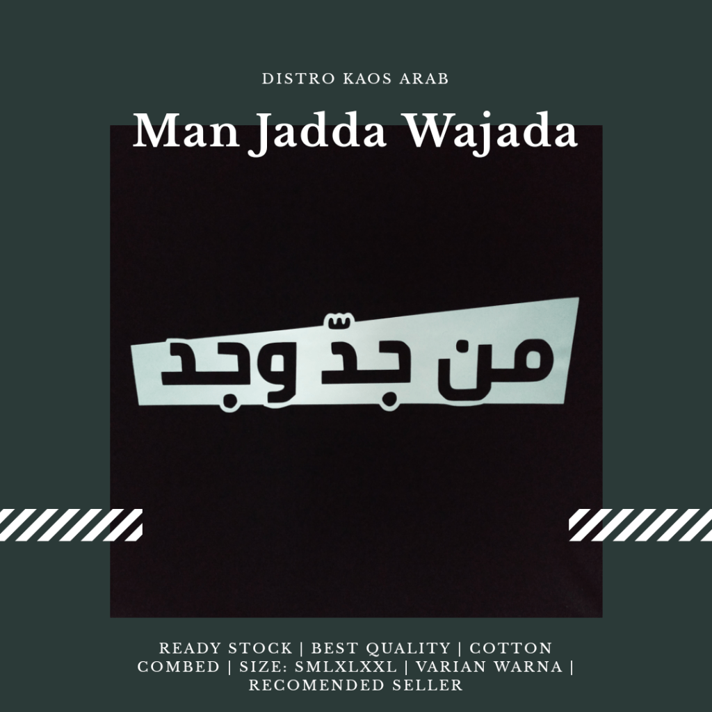Featured image of post Tulisan Arab Man Jadda Wajada Png Man jadda wajada flores sastra