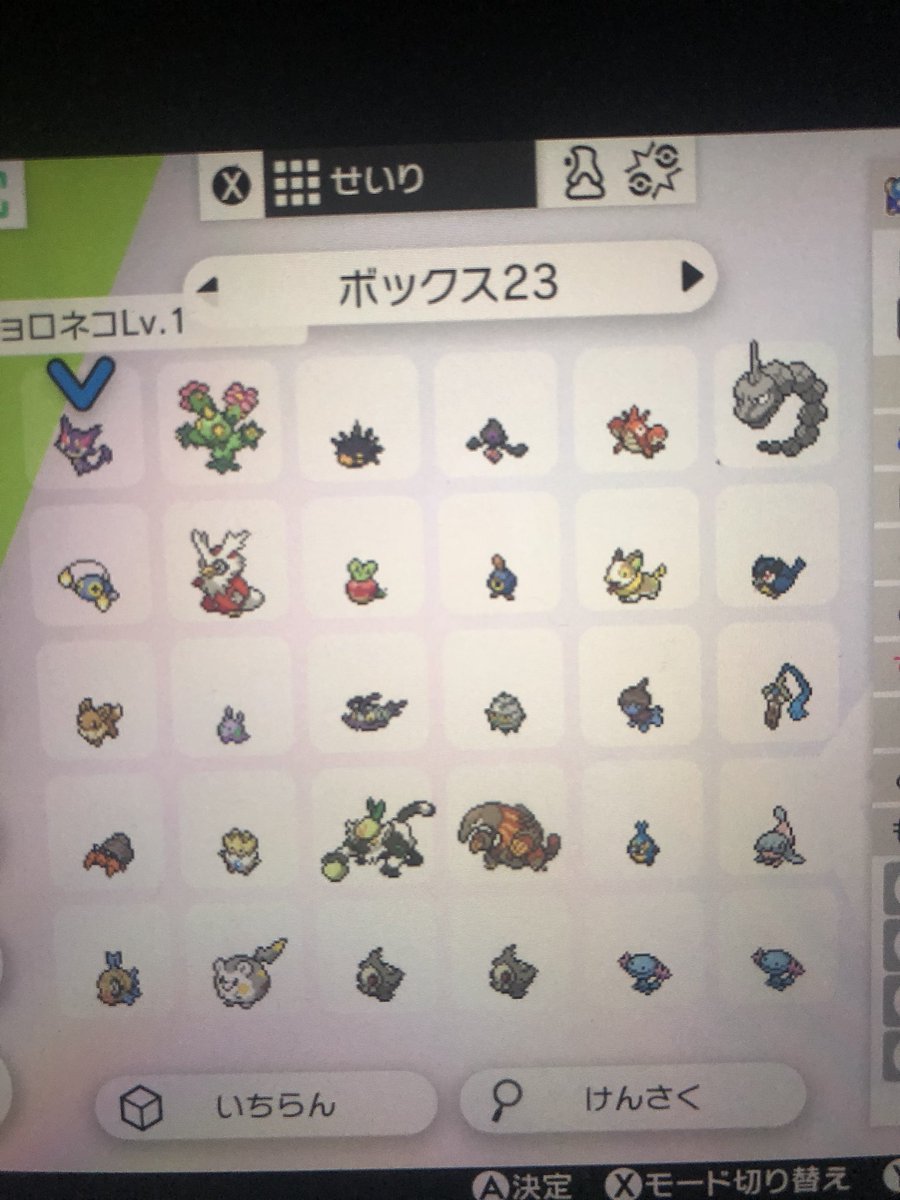 コースケ 検索用 ポケモン剣盾 ポケモン剣盾交換 ポケモン交換 オシャボ ガンテツボール ラブラブボール ドリームボール ムーンボール ウルトラボール オシャボリスト オシャボ交換 上のツイート見てください コースケ 検索用 ポケモン剣盾 ポケモン剣盾交換 ポケモン交換 オシャボ ガンテツボール ラブラブボール ドリームボール ムーンボール ウルトラボール オシャボリスト オシャボ交換 上のツイート見てください