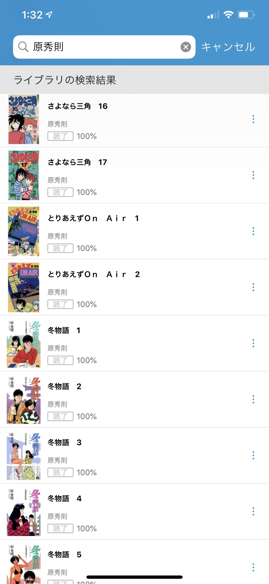 松村のどか V Twitter 以前の磯部さんのツイに触発され さよなら三角 等も読んじゃいました 松村のどか V Twitter 以前の磯部さんのツイに触発され さよなら三角 等も読んじゃいました