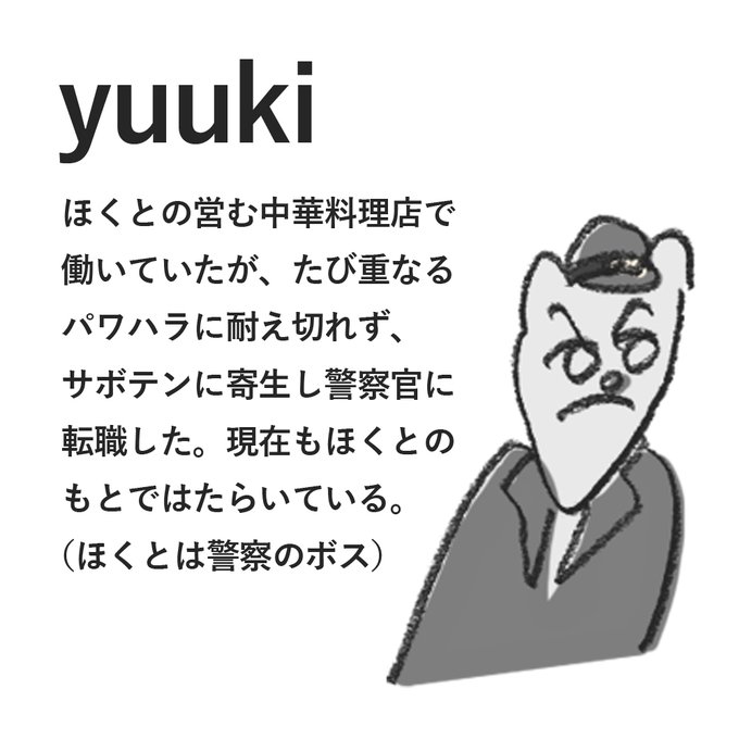 はりねずみのほくとのtwitterイラスト検索結果