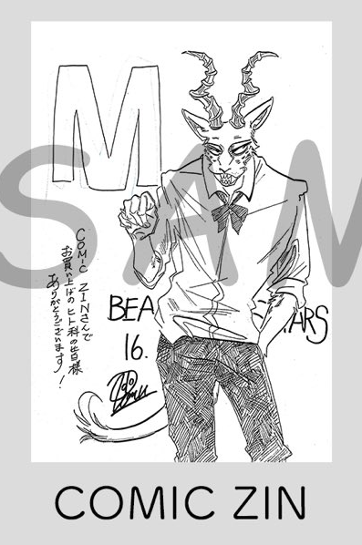 From volume 16 bonus art, purchased at COMIC ZIN) So yeah, Fig