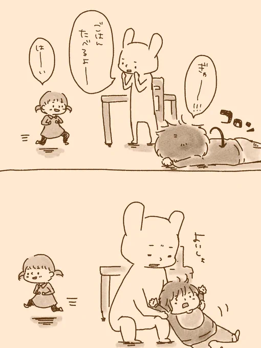 エンドレスせんべいとエンドレスごはんたべるよ
#2017oct_baby 
#2019Aug_baby 