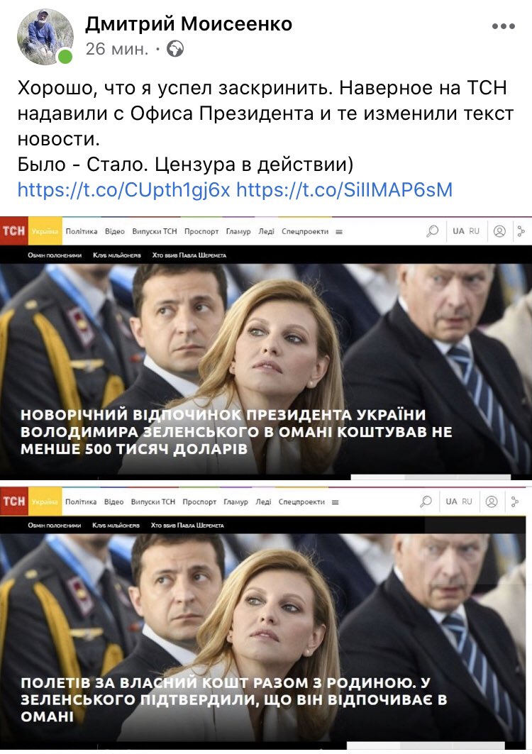 Екснардеп від БПП Грановський поділився досвідом переговорів з оманськими інвесторами: "Угода століття обмежилася безкоштовною кавою і бургерами" - Цензор.НЕТ 95