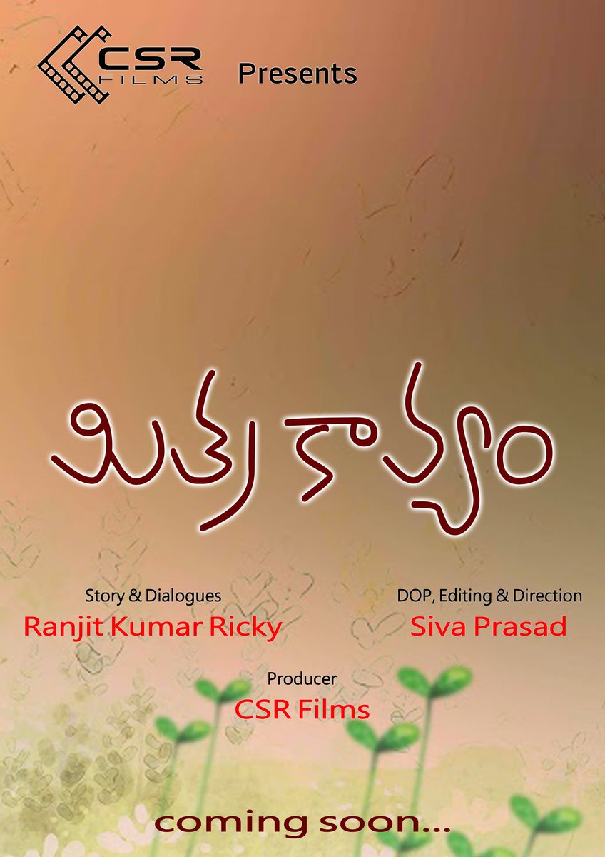 Sivaprasad_3011's tweet photo. My New Short film title..
Hope guys like...😌😌😌😇😇
Coming soon...

@Teju_Kalyan @harika_bujji @KHemaBindupspk @chandrasekarJSP @KannaaPawanism @MaheshJSP @yoursbheema @JSPSriram @saivinay07 @yoursdeepika @Nishi_Reddy_ @APPAJI_GONGALI @rampkfannnn @_Mahesh_KumarS https://t.co/TFr3WuGe58