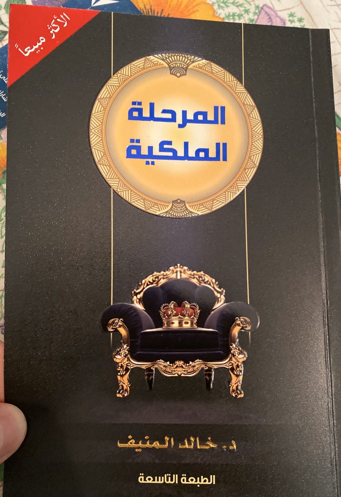 Rasheed رشيـد tweet media