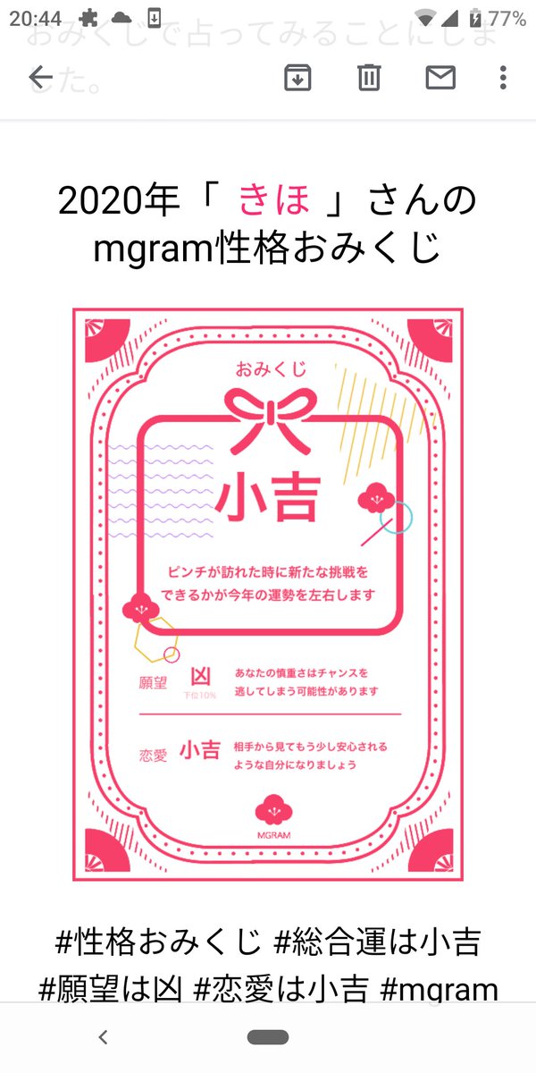 のぐちきほ I M Looking For Only Rose リーナ エリーン 魔人なりきり 付録目当てで初のゼクシィ購入ヽ Q ノ 1冊は母がjillstuartのバッグとミニポーチの方購入 噂のピカチュウすぎる婚姻届 裏 はこうwマイメロの巾着ポーチは残り3冊でキティの方 のぐちきほ I M Looking For Only Rose リーナ エリーン 魔人なりきり 付録目当てで初のゼクシィ購入ヽ Q ノ 1冊は母がjillstuartのバッグとミニポーチの方購入 噂のピカチュウすぎる婚姻届 裏 はこうwマイメロの巾着ポーチは残り3冊でキティの方