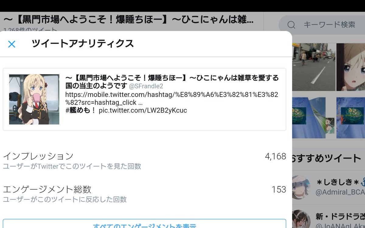 Gundularall Twitter Search Gundularall Twitter Search