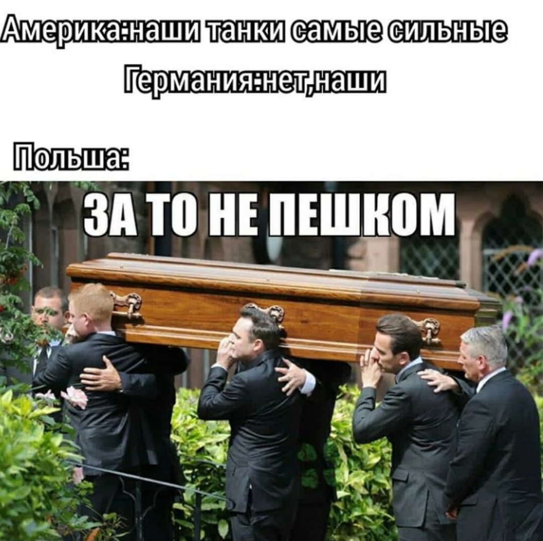 Смешное прощание