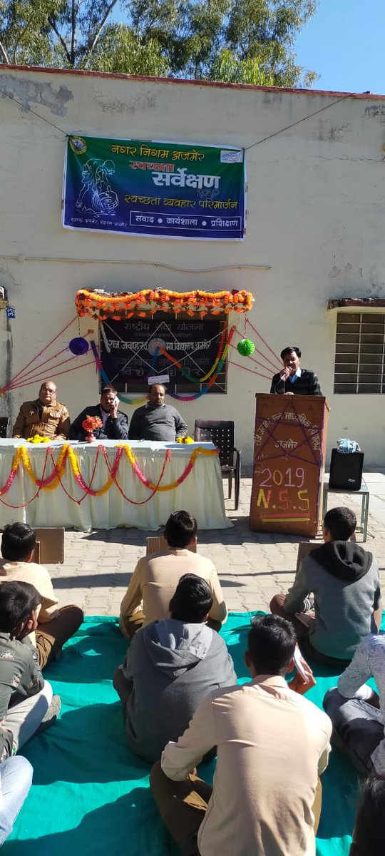 स्वच्छता सर्वेक्षण 2020 के तहत  कार्यशाला #SwachhSurvekshan #MoUHA #MoUHA_india