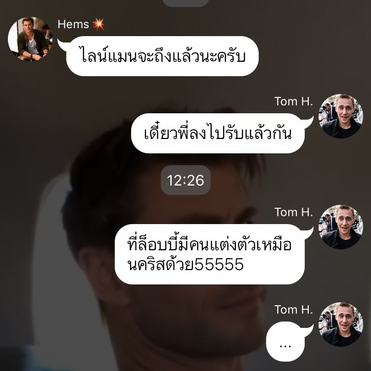 ชอบช็อตนี้มากแง้ อ่านแล้วรู้สึกเห็นภาพพี่ทอมพิมพ์แชทยิ้มๆ แล้วเงยหน้ามา เอ๊ะ ไม่ใช่ไลน์แมนเนอะ เป็นไลน์แฟนแทน เอ็นดู y///y #howtoจีบน้องคริส