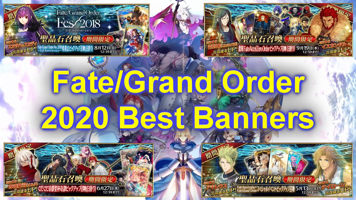 Myst I Figured That Since Others Made Best Servant Lists For I Wanted To Make One For The Whole Banners Unsure How To Spend Your Quartz This Year Well