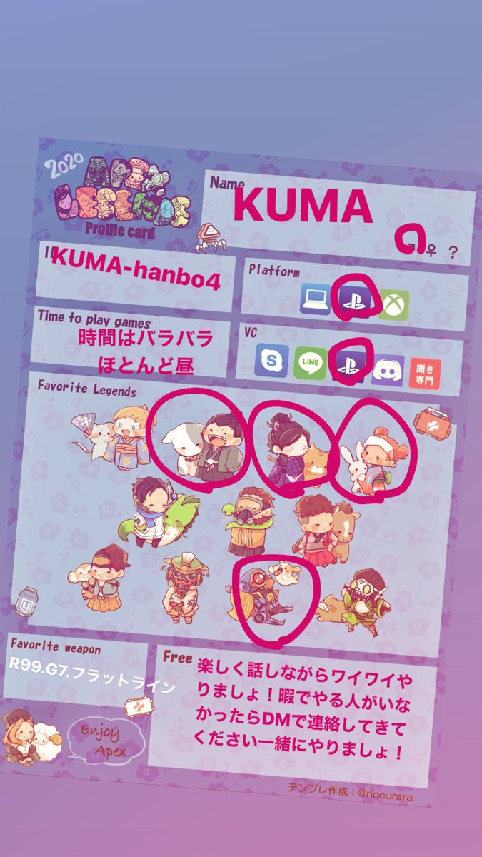 KUMA-hando4 tweet media