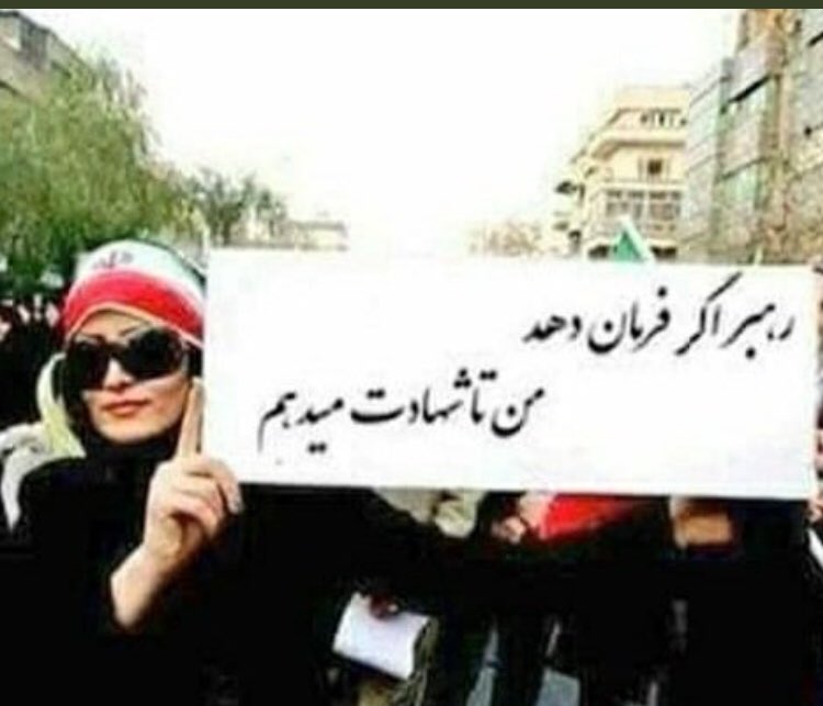 arsham_aryaei's tweet photo. زحمتتون میشه بانو https://t.co/emWXRuDOPG