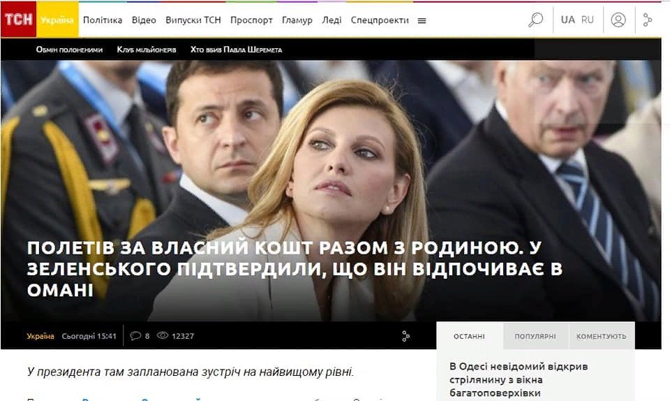 WendyDonetsk's tweet image. понять-то можно - жопа же не резиновая
#1plus1 - #медіабляді