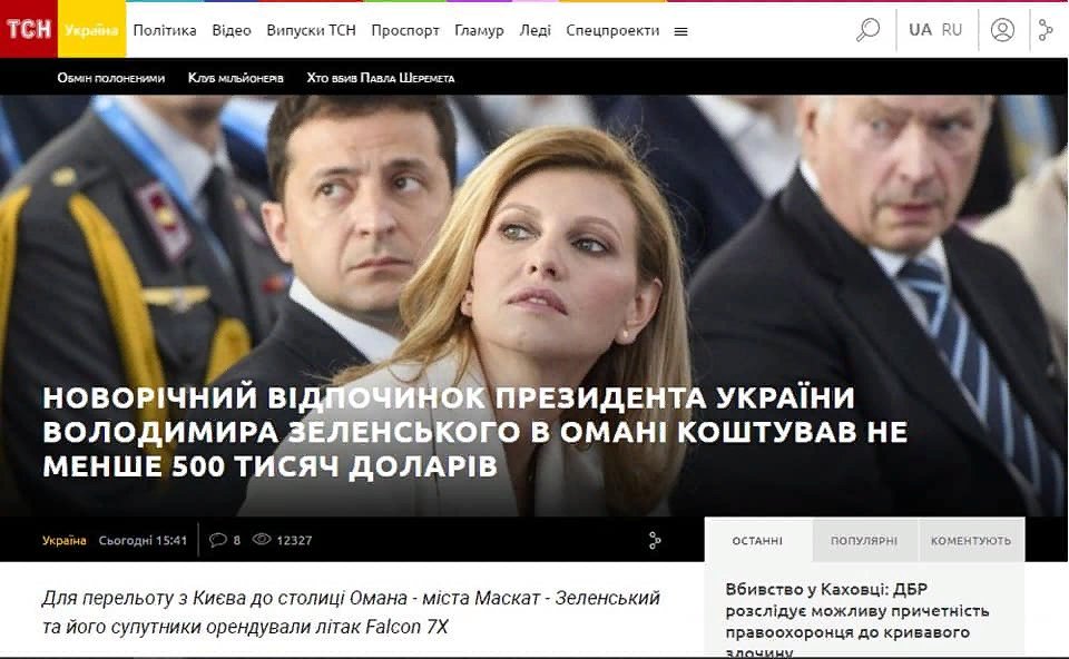 WendyDonetsk's tweet image. понять-то можно - жопа же не резиновая
#1plus1 - #медіабляді