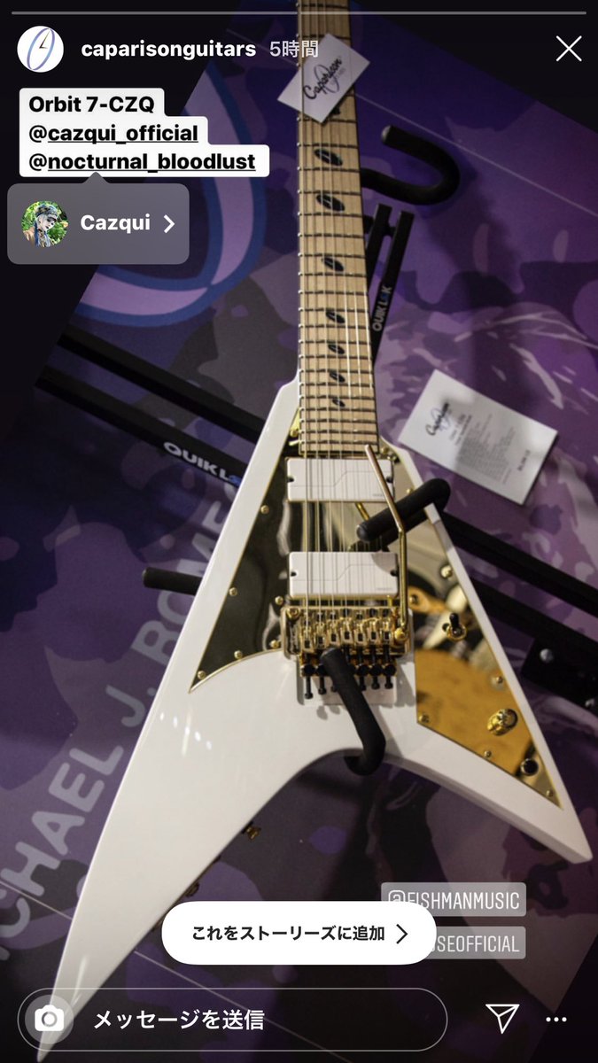 Caparison guitars Orbit7-CZQ カルフォニア州アナハイム会議場にて