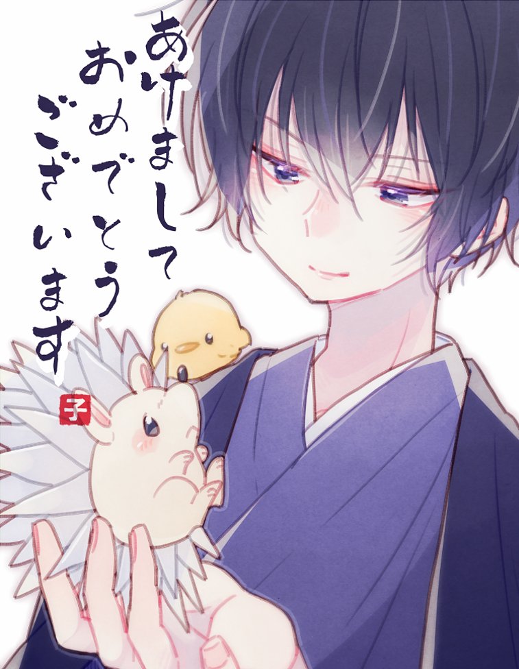 すっかり遅れましたがこちらでも！
あけましておめでとうございますな雲雀さんとロールとヒバードさん🐭