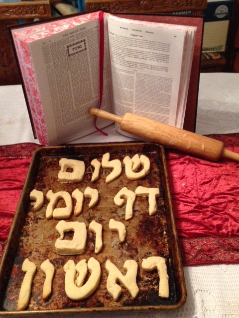 Torahgal's tweet photo. Today starts a new, worldwide 7 1/2 year cycle of reading the Talmud page by page, day by day -- the daf yomi.  Learning is sweet so I baked sugar cookies.  The Hebrew says "Shalom daf yomi, yom rishon" ("hello page of the day, first day") #startingdafyomi https://t.co/MQBg5uoS0f