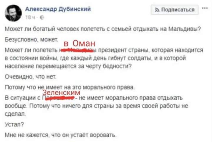 Буковель чи Оман. Яка різниця? Подорож Президента у ФОТОжабах. Свіжі ФОТОжаби від "Цензор.НЕТ" - Цензор.НЕТ 6418