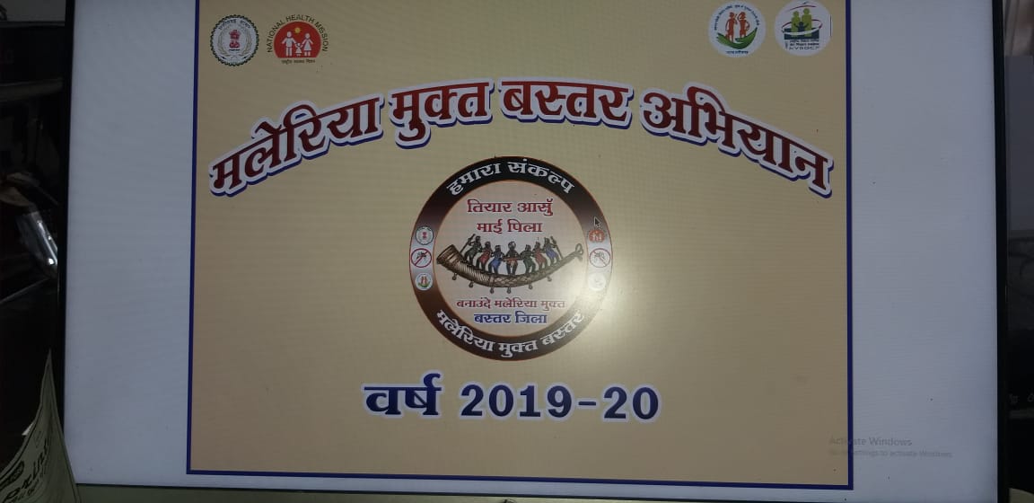 ayushikunwar's tweet photo. Divisional level training on MALARIA MUKTA BASTAR ABHIYAN @HealthCgGov @MoHFW_INDIA @TS_SinghDeo https://t.co/A1lcGT2KBp