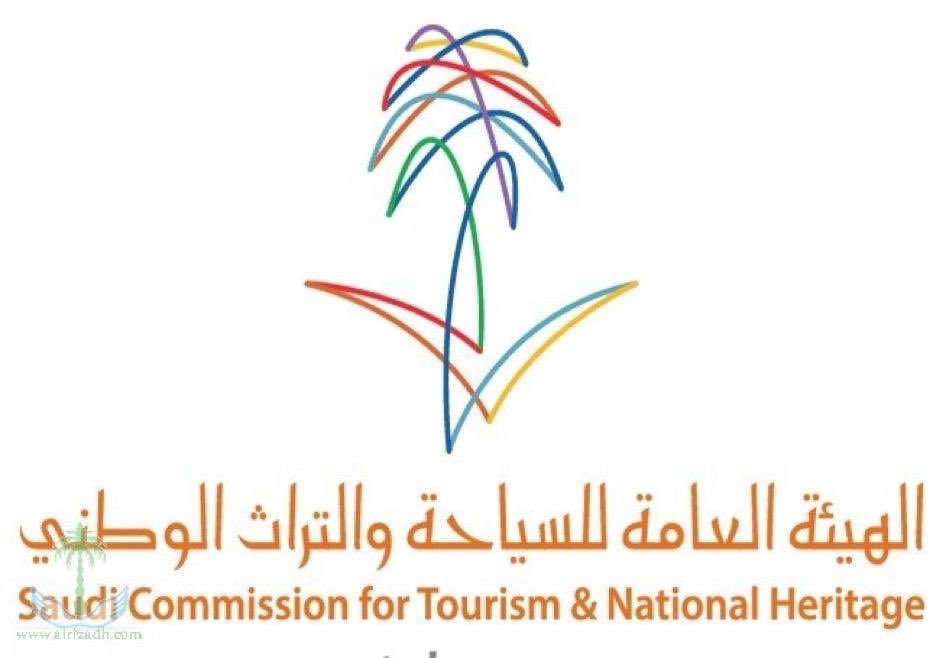 a3tzazAR's tweet photo. هيئة السياحة والتراث الوطني، تؤكد على مرافق الأيواء استخدام اللغة العربية في تواصلها مع العملاء، سواء المكتوب أو المنطوق. https://t.co/RL3FFjJ4wU