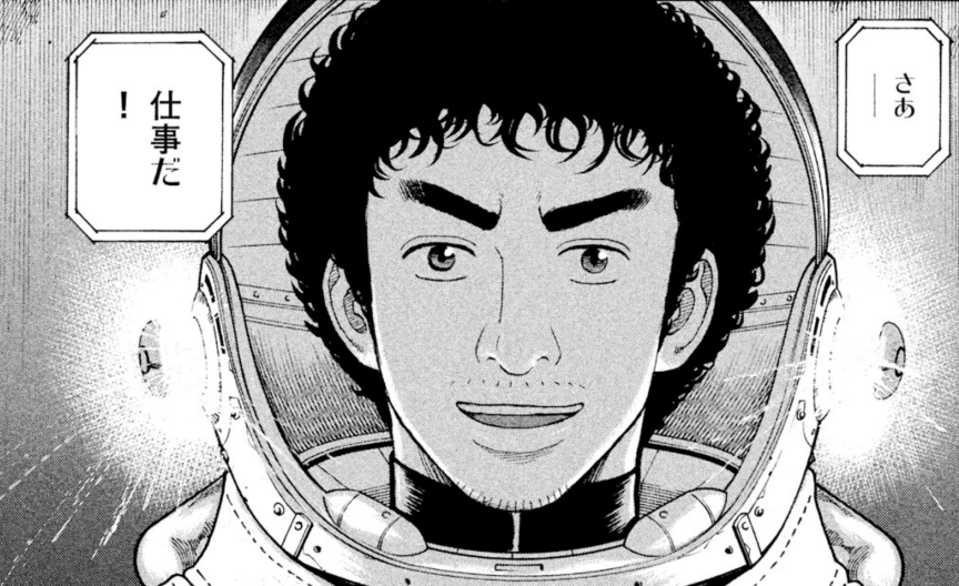 今日は2020年の仕事はじめです。
連休明けですこし不安もありますが、
大ジョブです!
ワークワークしていきます!
#宇宙ダジャレ (ムネ) 