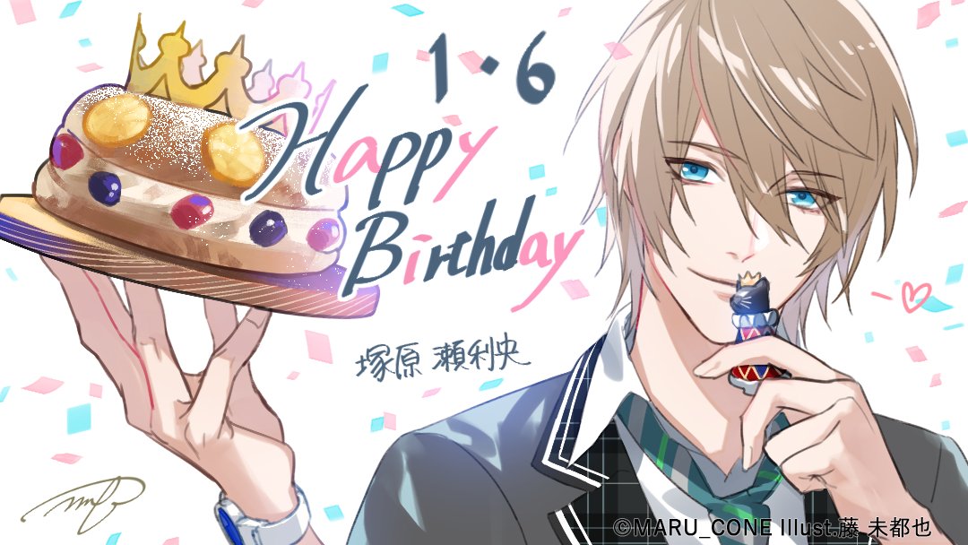 キャラクター誕生日お祝いツイート Twitter
