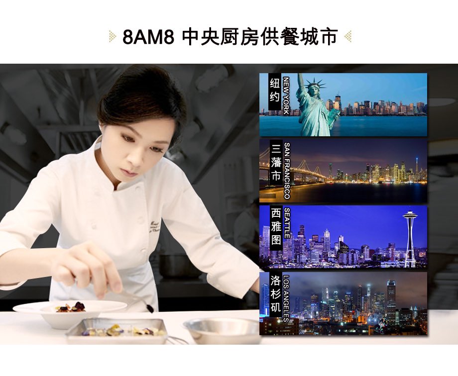 8NET_Maker's tweet image. 💗8AM8中央廚房來報到～～～

專業廚房親自操刀，一個《微信》

美味料理、佳餚糕餅親自送到府上

wsjsherry.8im.me/?tp=spd&amp;amp;pc=AZ0…