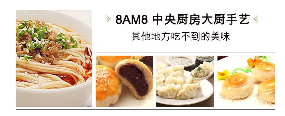 8NET_Maker's tweet image. 💗8AM8中央廚房來報到～～～

專業廚房親自操刀，一個《微信》

美味料理、佳餚糕餅親自送到府上

wsjsherry.8im.me/?tp=spd&amp;amp;pc=AZ0…