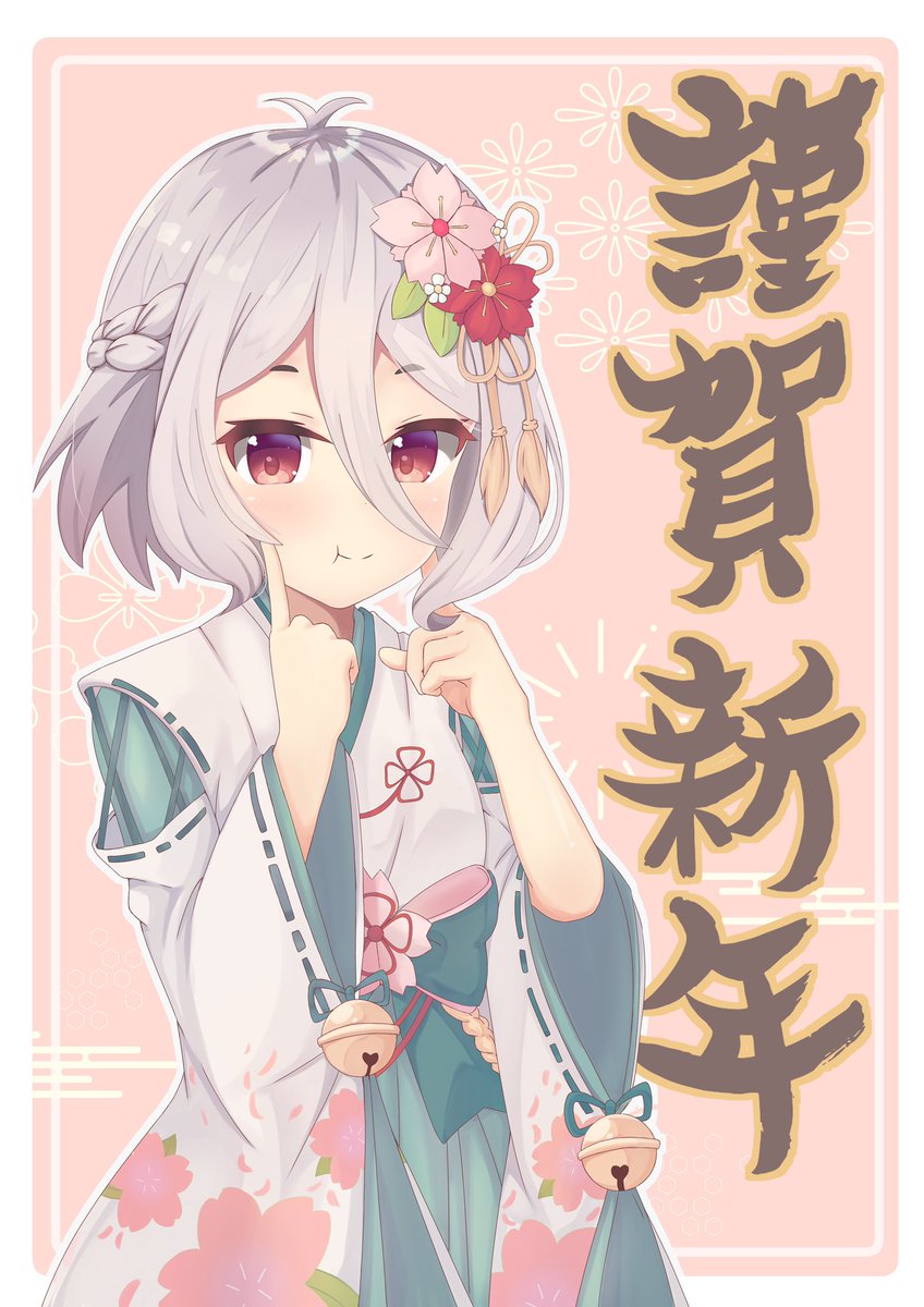 kokkoro (princess connect!) 1girl solo japanese clothes white kimono flower hair between eyes hair flower  illustration images