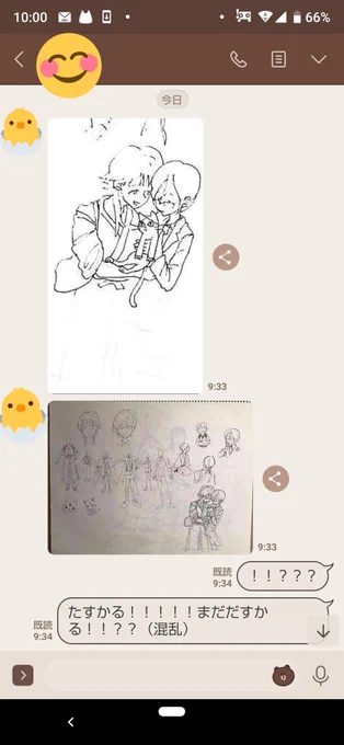 これはねこの抜けた乳歯を運良く手にしてはしゃいでいた私の元に、唐突にどえむ先生から送られてきたつるやげラフに混乱するヲタクの光景です(どえむ先生:かたなジャンルですらないのに自主的につるやげを描いてはわたしのいのちを救ってくれる聖人) 